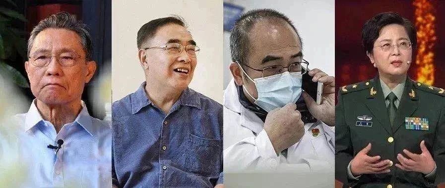 习近平签署主席令，授予钟南山等4人国家勋章、国家荣誉称号