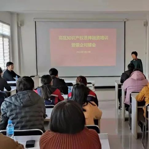 【干部作风大改进】搭金桥！企业与银行精准对接，达成合作意向5000余万元
