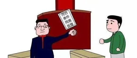 《关于企业实行其他工作时间审批的小课堂》第二期：特殊工时制度申请材料解读