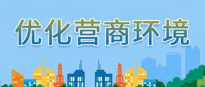 【优化营商环境】 我区上市公司光威复材董秘王颖超荣获优秀董秘奖