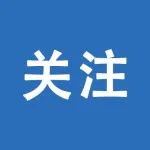 《关于对新型冠状病毒感染实施“乙类乙管”的总体方案》解读问答