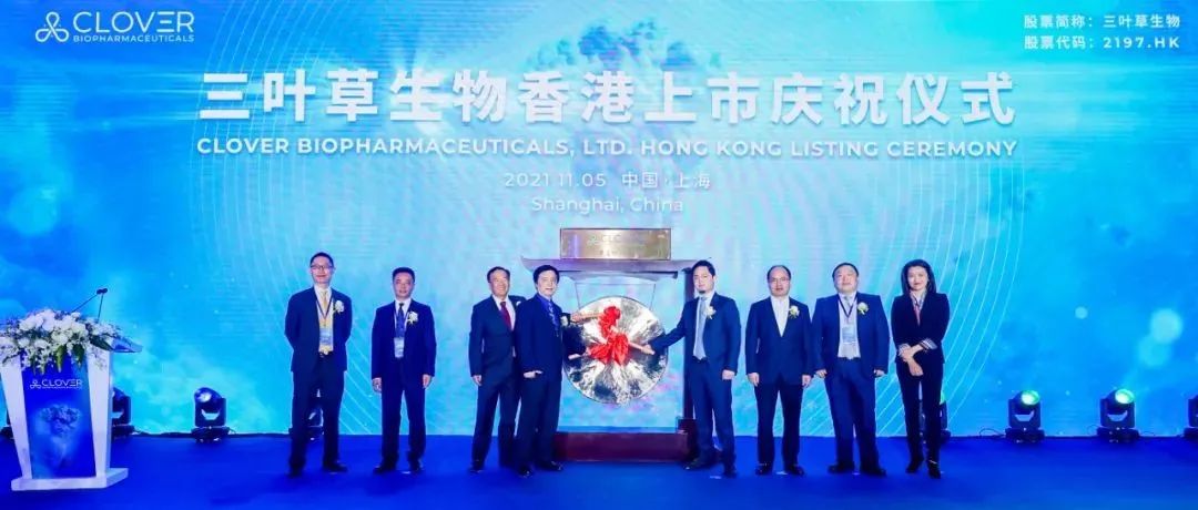 三叶草生物今日上市！90后CEO持续发力，核心产品获批在即