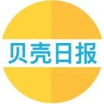 两知名药企，达成合作；迄今最精确完整新冠病毒基因注释图谱完成丨贝壳日报