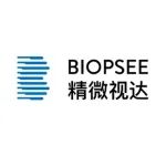 【首发】内镜领域创新开拓者精微视达完成A轮融资 以共聚焦显微内窥镜助力肿瘤早诊早治