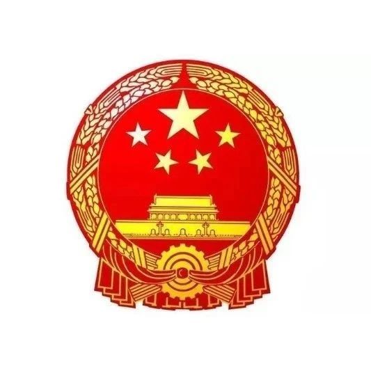 关于征求《丽水市烟花爆竹销售燃放管理规定（草案）》意见的公告