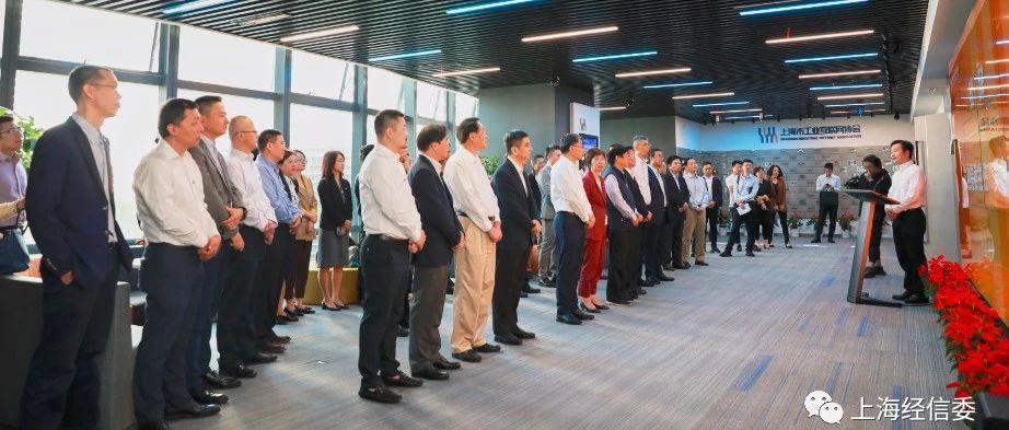 上海市工业互联网协会正式入驻北外滩 联动长三角打造新型合作交流平台