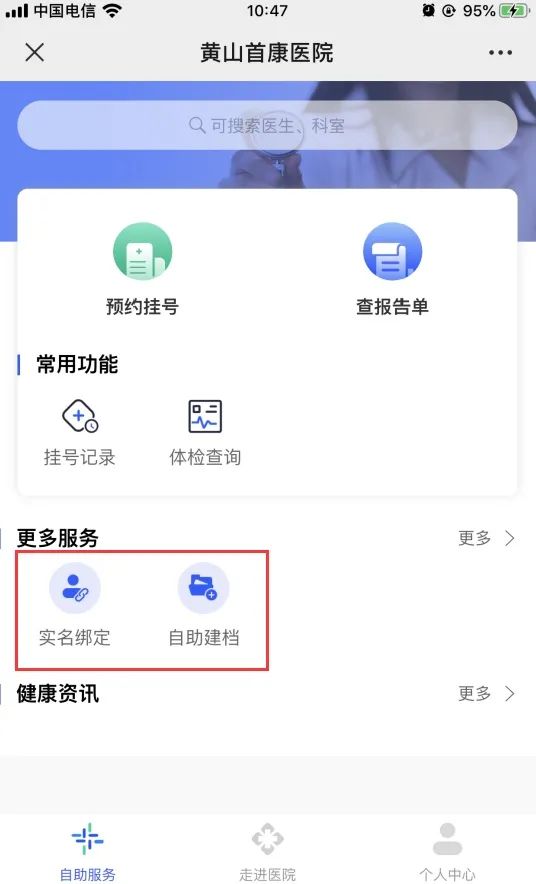 绑定.png