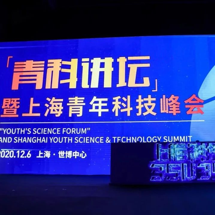 【通知公告】“上海科技青年35人引领计划”推荐评选开启！“86后”可报名