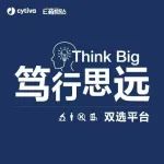 苏州站路演预告 |“Think Big 2.0笃行思远双选平台”生物医药创新项目全国路演