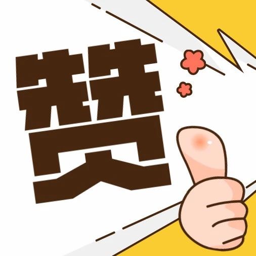 咸阳高新区连续三年荣获火炬统计先进单位称号