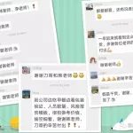 精品资料下载|生产企业质量协议（模板）