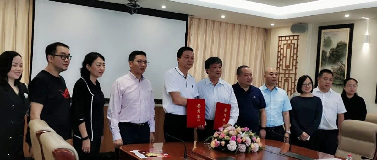 一心堂药业集团与宏济堂制药集团签署战略合作协议