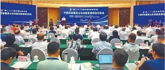 中国科协年会举办多场论坛和研讨会，签署系列合作协议—— 精准对接创新要素 助推新旧动能转换