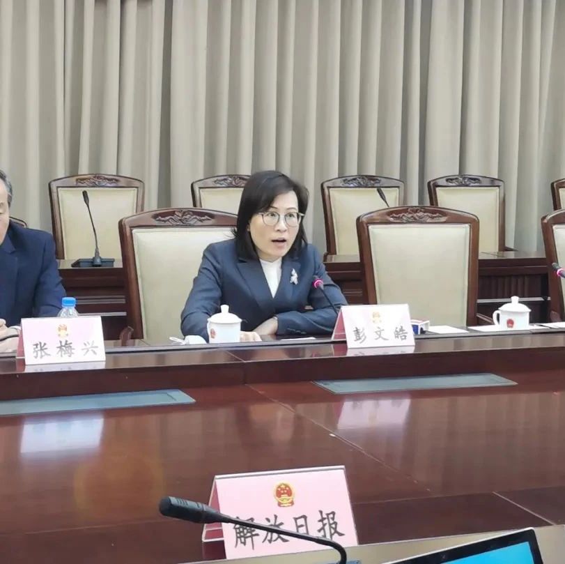 《上海市反不正当竞争条例》修订通过，明年1月1日起施行