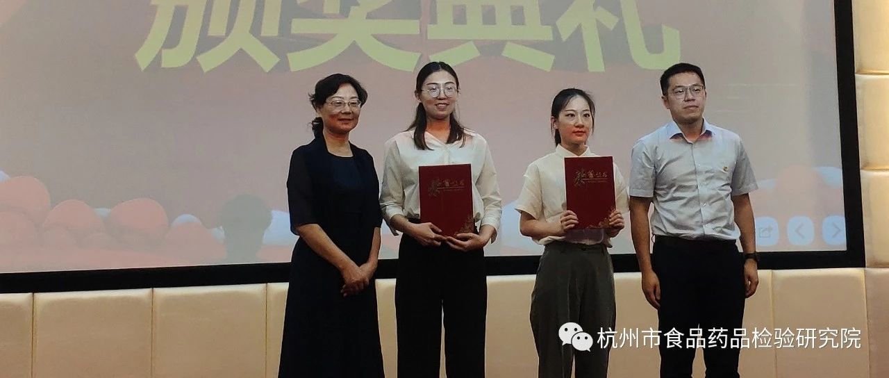 市食药检院喜获全省食药检系统"跟着习总书记读好书"讲书大赛一二等奖