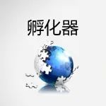 申报提醒（截止4月29日 17点） | 关于开展浦东新区促进小微企业创新创业财政扶持项目申报工作的通知
