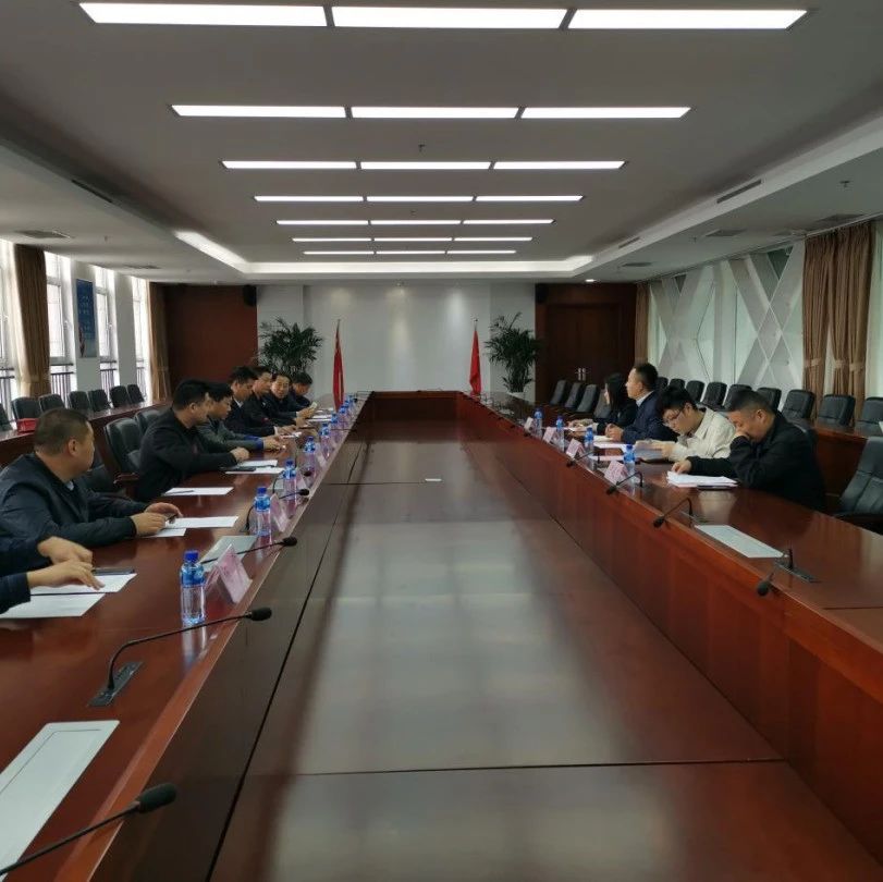 中国中小企业合作发展促进中心来区考察