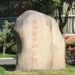【海外优青】欢迎参加2021复旦大学光华青年学者论坛——生物医学分论坛