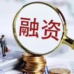 遗传病分子诊断领军企业迈基诺完成近亿元人民币C轮融资，加速打造出生缺陷及肿瘤防控分子诊断解决方案体系