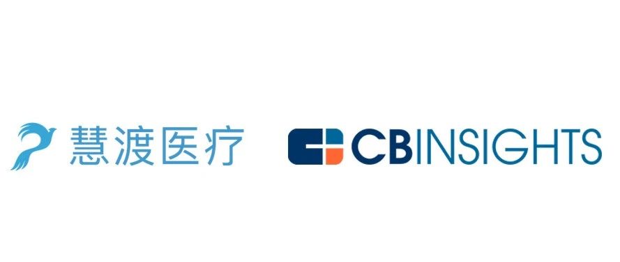 慧渡医疗入选 “中国最具前景分子诊断公司” 、“引领肿瘤液体活检中国企业” 双份榜单