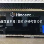 【科创】新知 1秒精准识别图像信息 汉鑫科技智能分检管理系统上线华为“严选”