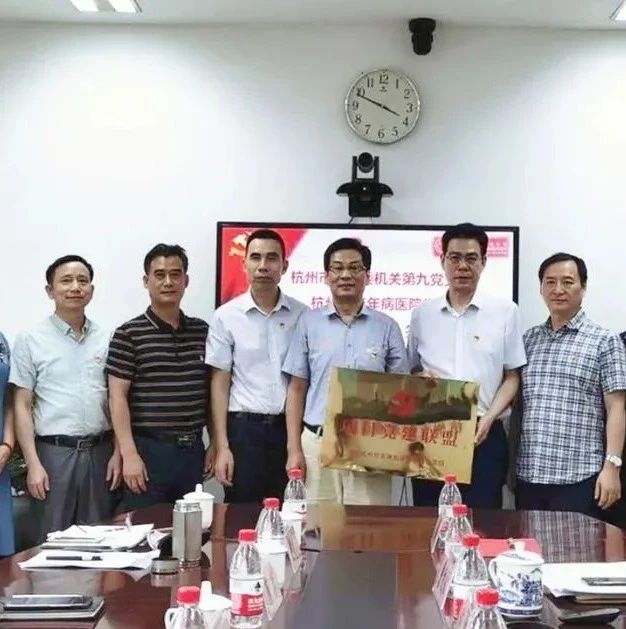 共建党建大联盟 共创党建新局面——市发改委机关第九党支部与市老年病医院党委结成项目党建联盟