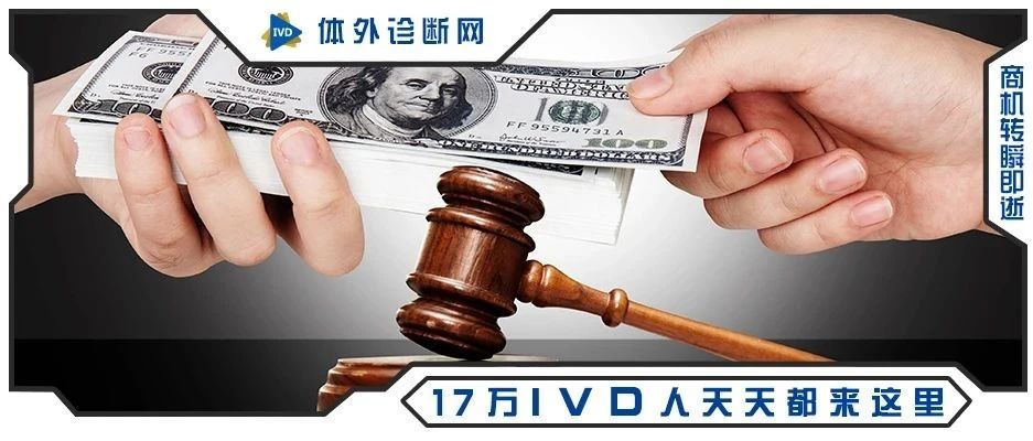 WHAT？医械代表把器械卖给公司，因贿赂违法所得4.8万，被重罚70万！