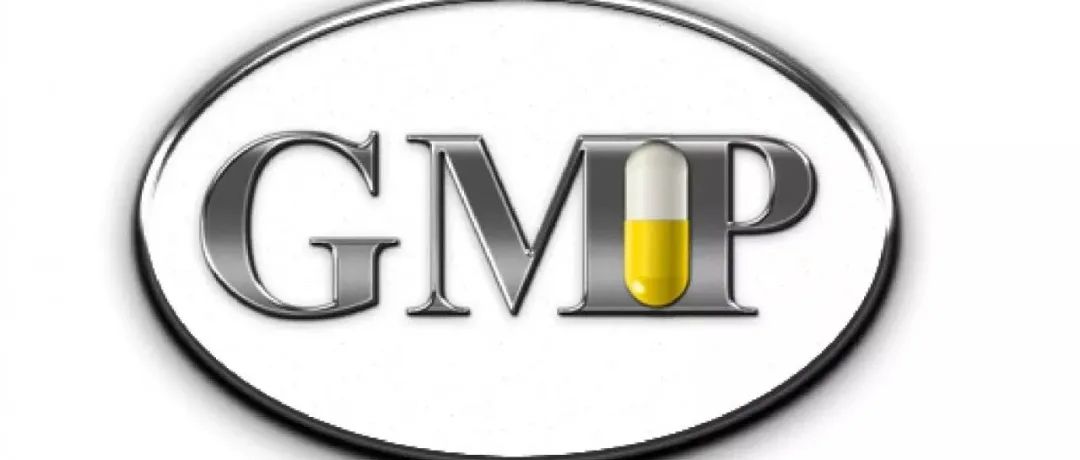 GMP质量管理体系文件构建及组织要点解析