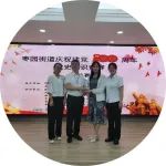 喜报！怡康医药代表队荣获枣园街道党史知识竞赛决赛第一名佳绩