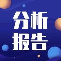 2020年上半年江苏省半导体产业发展运行分析报告