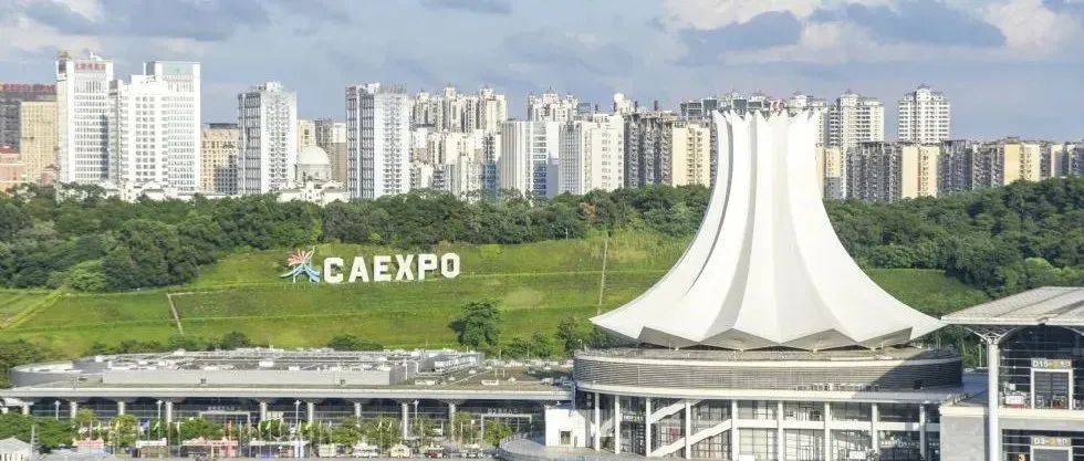 第19届中国—东盟商务与投资峰会宣传口号确定