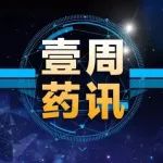 6月NMPA批准163款医疗器械，阿斯利康PD-L1获批SCLC适应症，氨溴索缓释片等药品转为OTC
