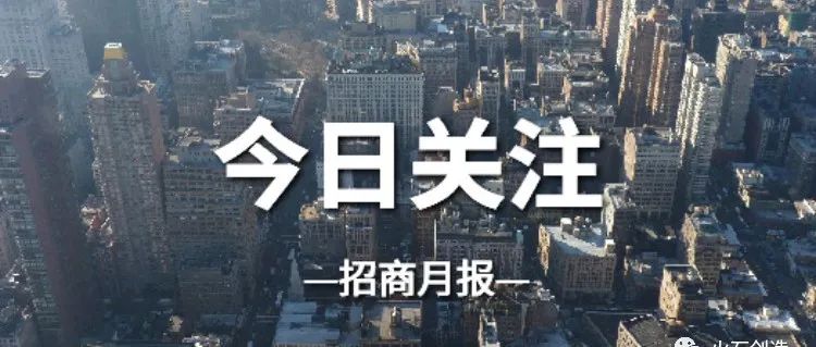 药选址 | 医健产业园区8月招商月报请查收！