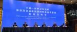 驳斥 “新冠病毒实验室泄漏论”，国际知名专家团队在《柳叶刀》上再次声明