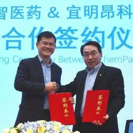 药谷要闻 | 睿智医药与宜明昂科就生物药开发及商业化生产达成战略合作