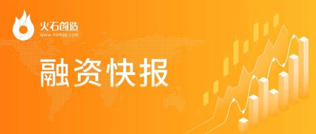 2021年3月上旬全国医健产业融资汇总