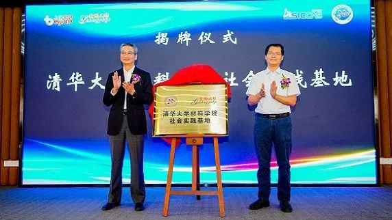 清华.JPG