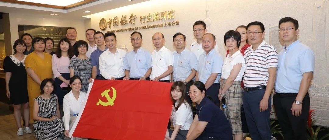 政银校企党建共建聚合力促发展——区人社局开展“四史”联组学习