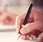收藏！新修订《药品管理法》全文解读
