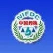 【中检院】转发关于征求《医疗器械 风险管理对医疗器械的应用指南》等多项标准征求意见的通知