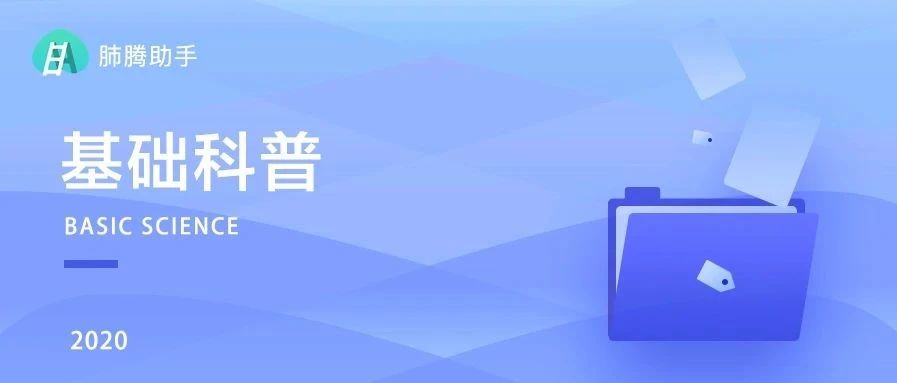 总也甩不掉，为什么肿瘤还会复发？一文解决你关于复发的疑问