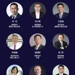 最强集合！第十届中国医疗健康产业投资与并购CEO峰会强势来袭！