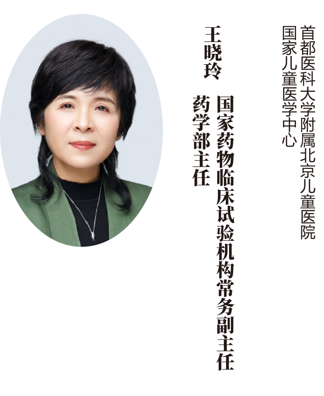 刘立夫.png