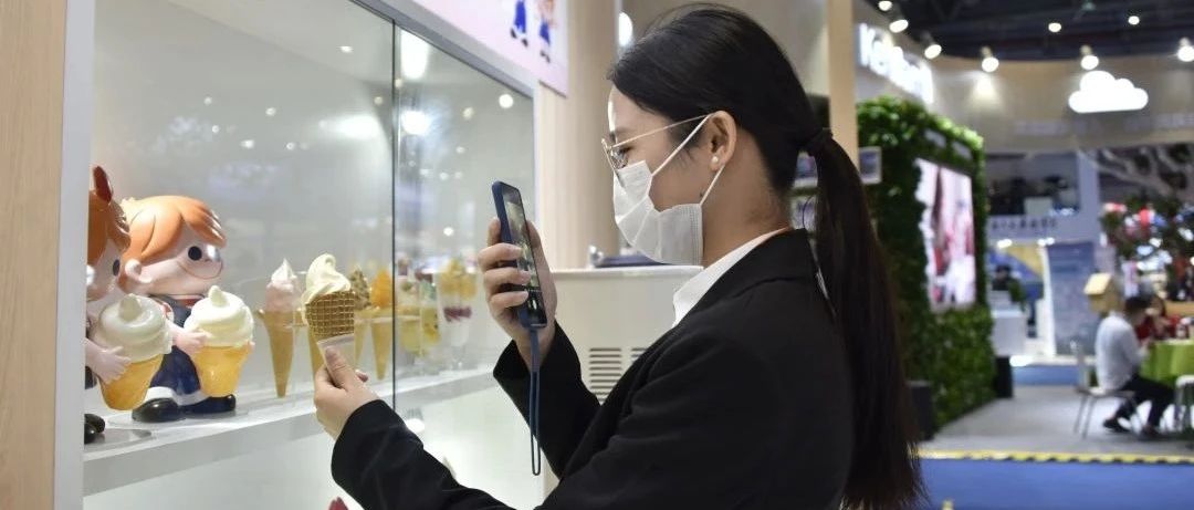 全球首款！“裸藻软冰淇淋”亮相进博会！