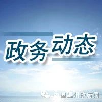 2020浙江·台湾合作周温州会场主活动举行