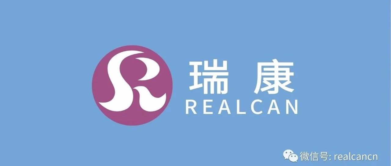 药品流通行业2019百强榜单发布 瑞康医药再列十强