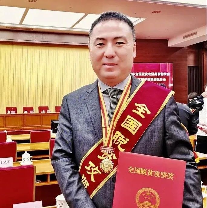 点赞！红日药业董事长姚小青荣获“2020全国脱贫攻坚奖奉献奖”