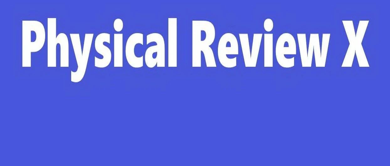 Physical Review X: 揭示MnBi2Te4中层数奇偶依赖的磁行为