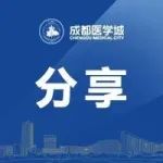 疫情期间证照如何办理？食品生产许可证到期后怎么办？有序恢复生产生活秩序后的热点问题答疑