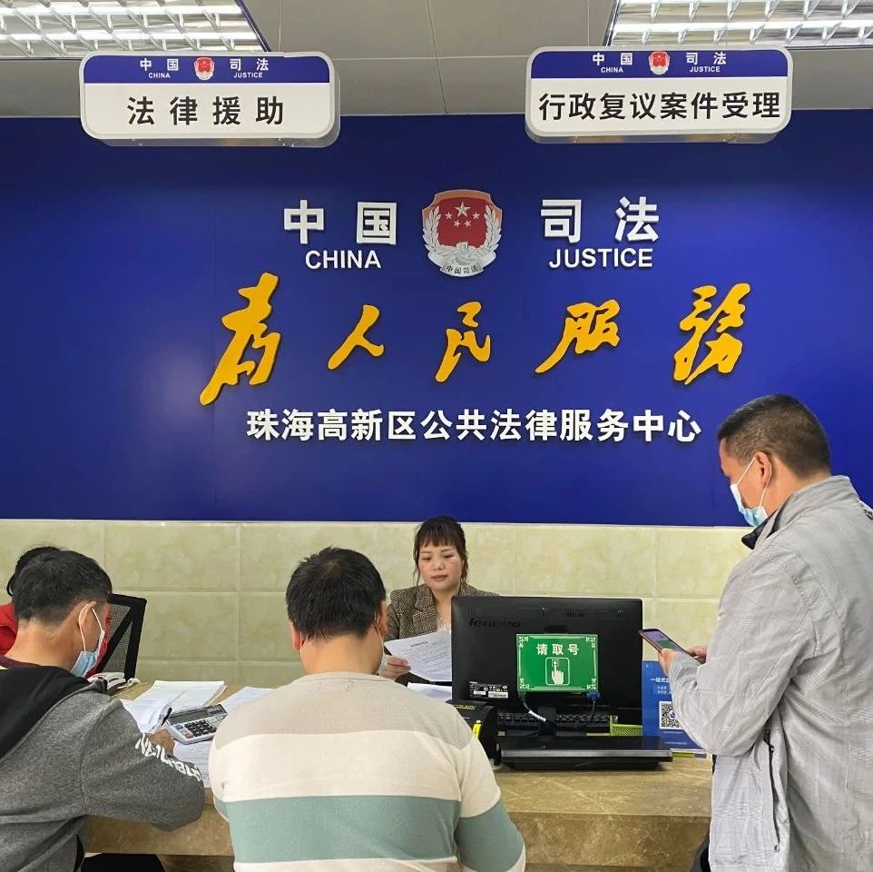 喜讯｜高新区司法所人民调解员荣获“全国模范人民调解员”称号！